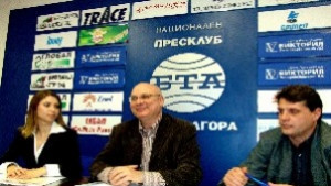 Нов шанс за 15 безработни