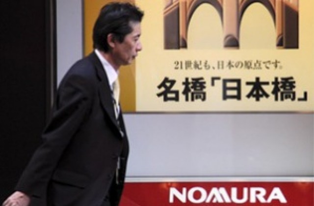 Nomura с нетна загуба от 2,9 млрд. евро