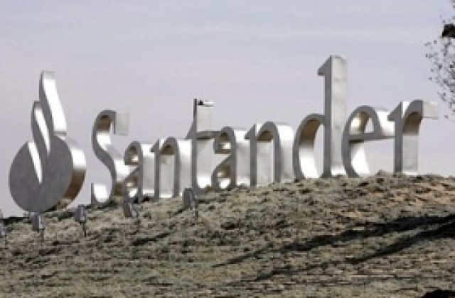 Santander възстановява пари на ужилени от Мадоф инвеститори