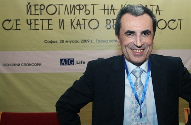 Кризата щяла да доведе до корекция на провалени икономически модели