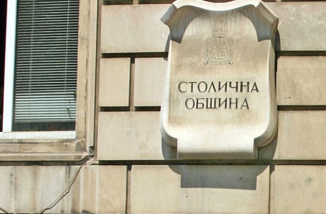 Софиянци плащат повече за коли, смет и сгради
