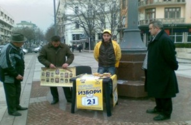 НДСВ стартира подписка за избори две в едно