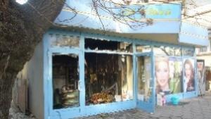 Горя парфюмерия в центъра