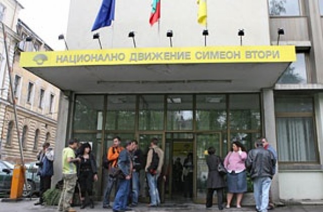 НДСВ ще подкрепи законопроекта за прякото участие на гражданите в управлението