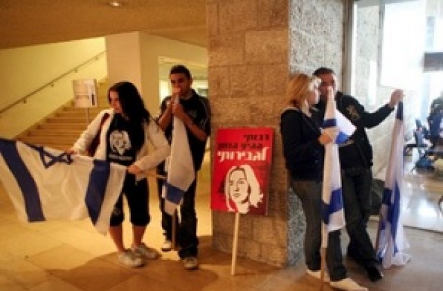 Кадима и Ликуд с близки резултати дни преди изборите в Израел