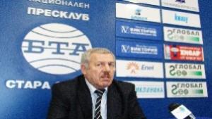 БНД настоява за дясно обединение