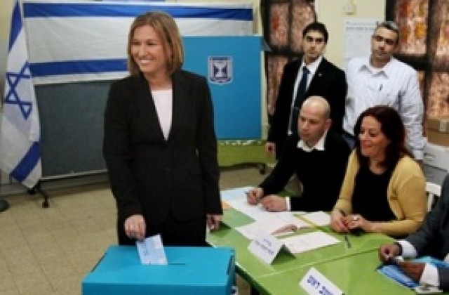 Основните кандидати на изборите в Израел гласуваха