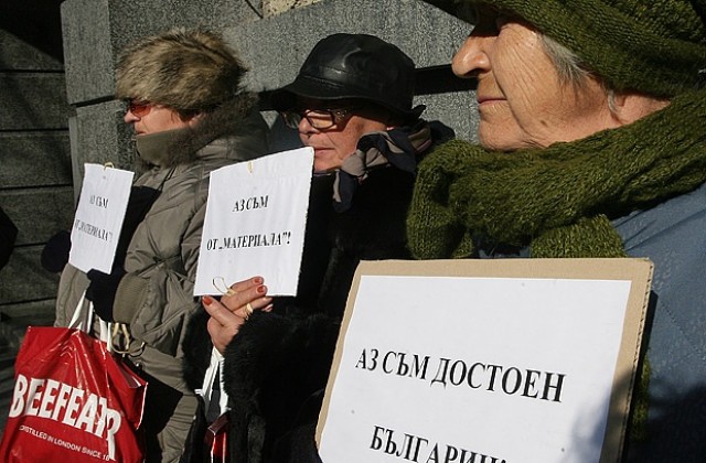 Пенсионерки протестират срещу изказване на Бойко Борисов