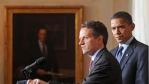 US правителството обяви програма за над 1 трлн долара за