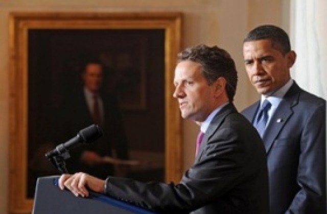 US правителството обяви програма за над 1 трлн. долара за икономиката