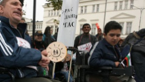 1600 души с увреждания могат да работят в държавната администрация