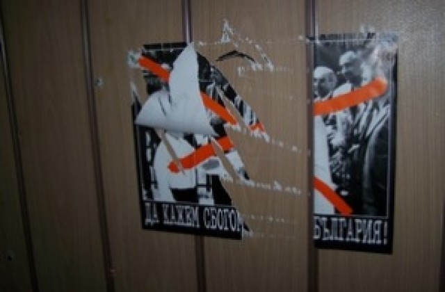 Скъсани плакати с лика на Сидеров  в щаба на Атака  в Пловдив