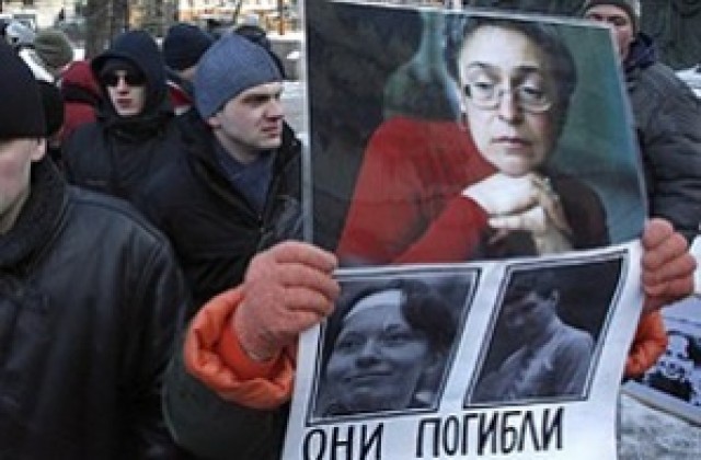 Оправдаха подсъдимите по делото за убийството на Политковска