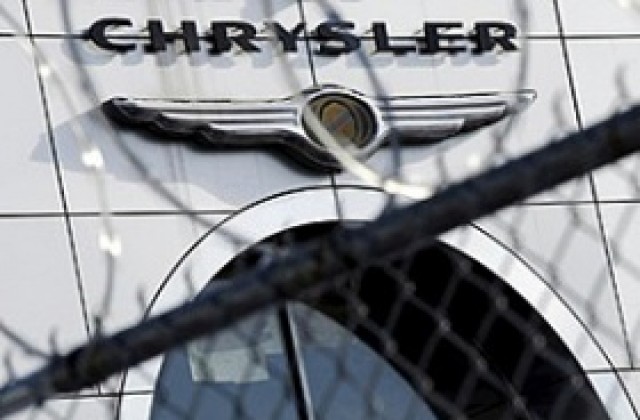 Призовават Chrysler и GM за по-бързо преструктуриране