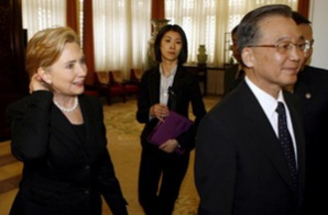 Хилари Клинтън към Китай: Или ще се издигнем заедно, или ще паднем заедно