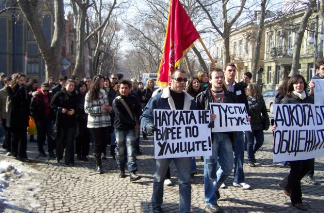 Над 2 000 студенти в протеста на ПУ