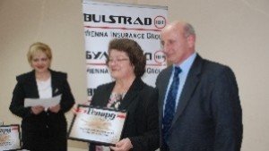 Гепард награди 4 старозагорски компании