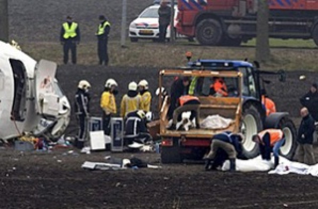 Установиха националността на жертвите в авиокатастрофата в Холандия