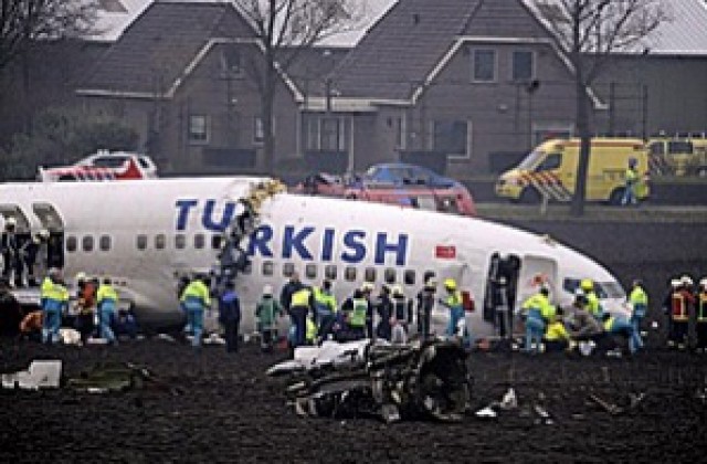 Турският самолет катастрофирал заради повреда в двигателите