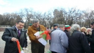 Да развеем българското знаме