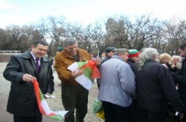Да развеем българското знаме