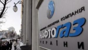 Киев плати руския газ за февруари