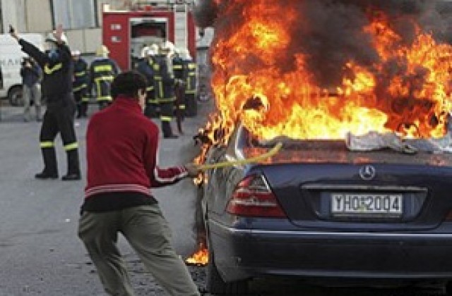 Анархисти опожариха автомобили в Гърция