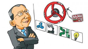 No banner on the horizon 2009