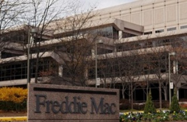 Freddie Mac иска милиарди допълнителна помощ
