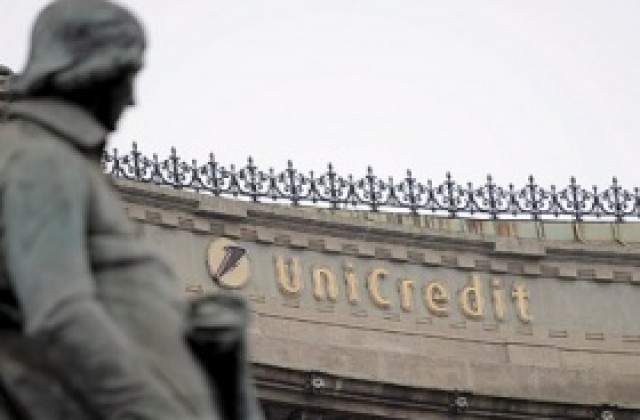 Unicredit ще поиска до 4 млрд. евро държавна помощ