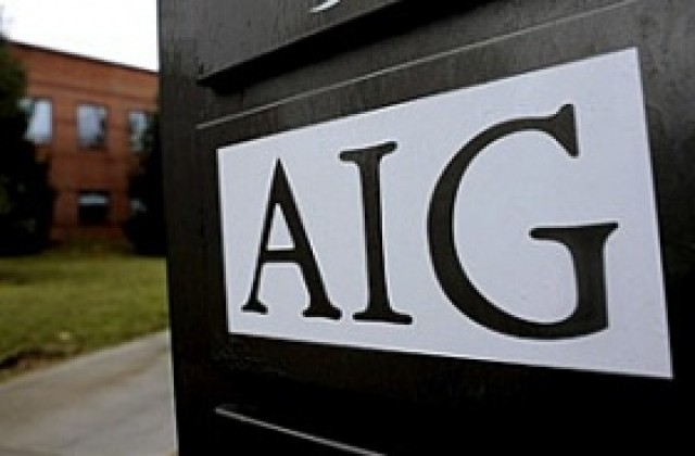 Одобриха 90 на сто върху премиите, раздадени в AIG
