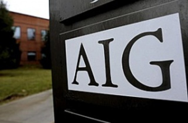 Премиите в AIG по-големи от официално обявените