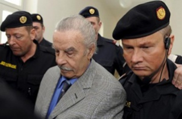 Фрицъл ще води царски живот в затвора