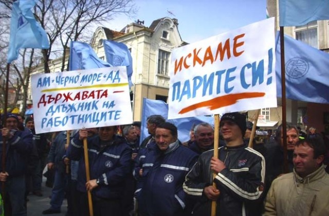 Над 650 работници от Автомагистрали-Черно море протестираха в Шумен