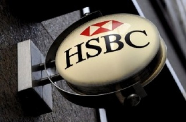 HSBC може да съкрати 1200 служители