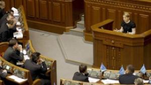 Намаляват наполовина заплатите на украинското правителство