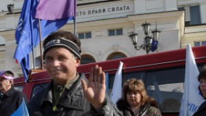 Металурзите от Кремиковци протестират за пореден път