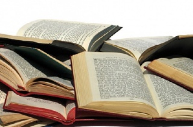Книги по 60 ст. в Търговище