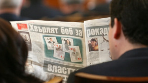 Мажоритарно ама не съвсем