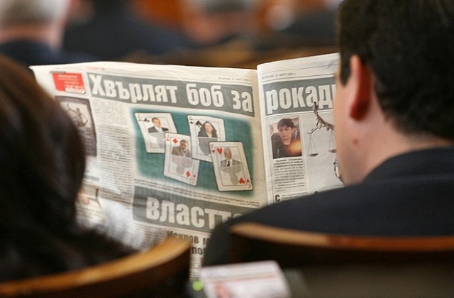 Мажоритарно, ама не съвсем