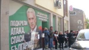 Д Чуколов Атака ще бъде втора политическа сила