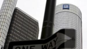 Предупреждават GM да се подготви за възможно подаване на документи