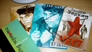 Комунистически зверства случаят Георги Заркин