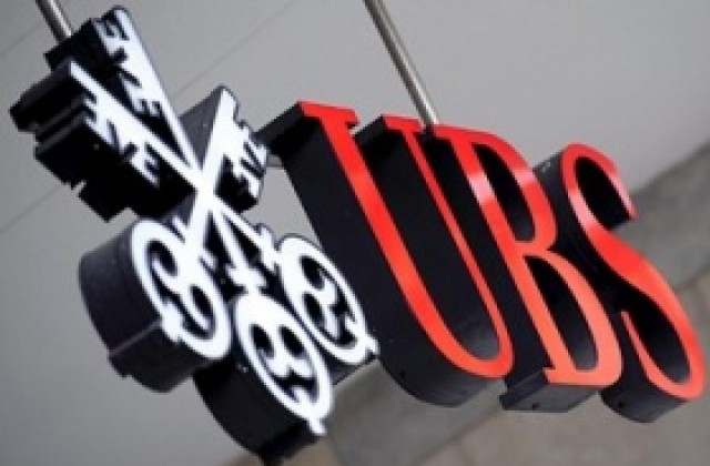 UBS изгубила 2 млрд. швейцарски франка за първите три месеца на годината