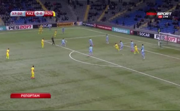 Казахстан - Румъния 0:0 /репортаж/
