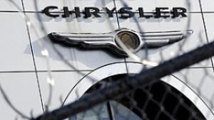 САЩ дава на Chrysler 05 млрд долара