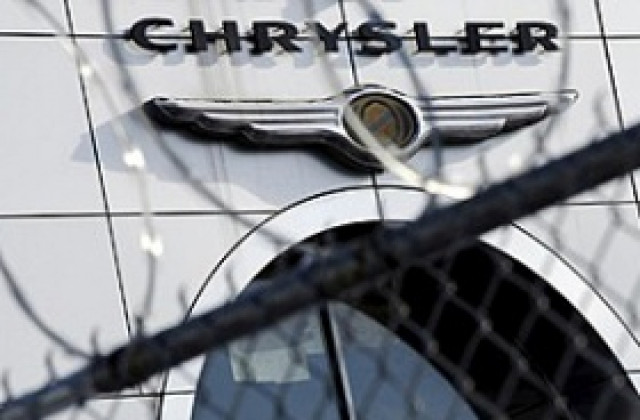 САЩ дава на Chrysler 0,5 млрд. долара