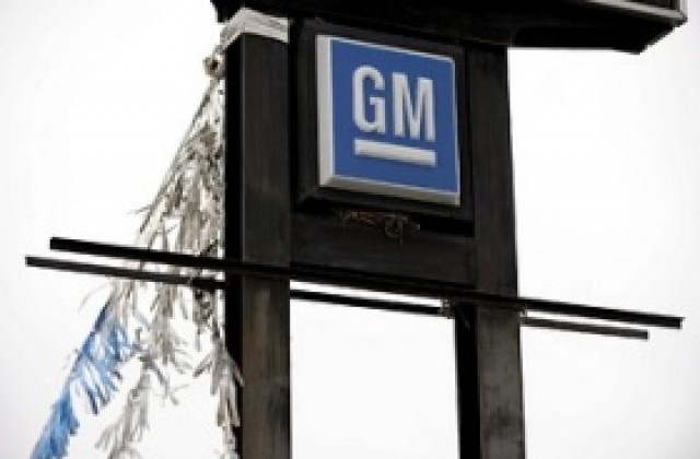 GM затваря повечето си заводи в САЩ за около 9 седмици