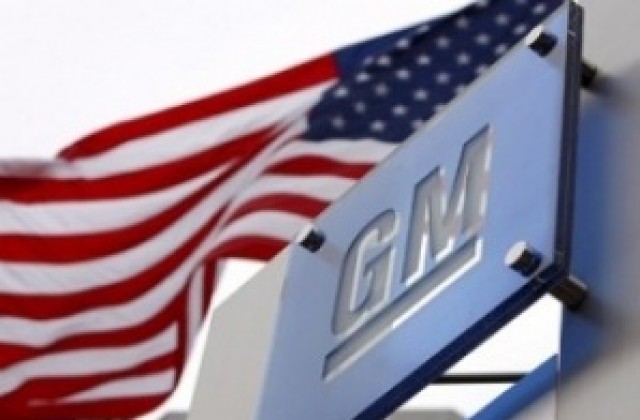 GM затваря временно 13 завода в Северна Америка