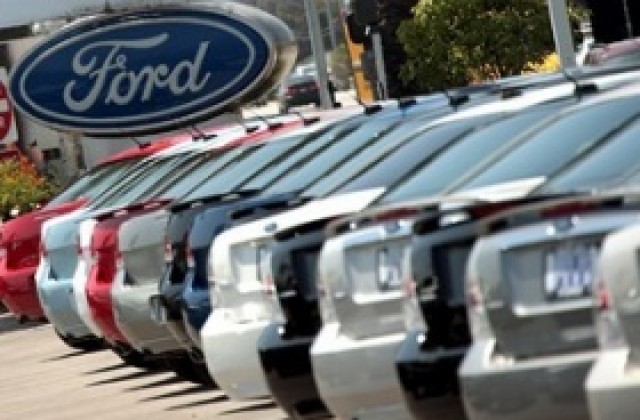 Ford с $ 1,4 млрд. загуба от началото на годината